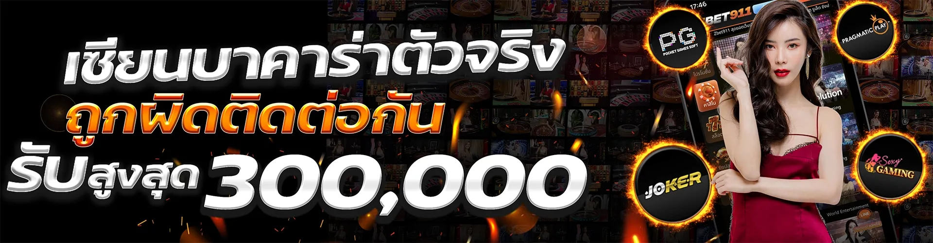 m4king สล็อตเว็บตรง
