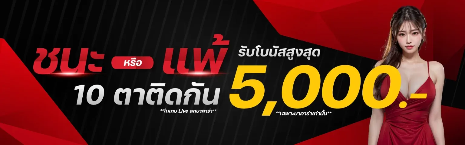 m4king สมัครสมาชิก
